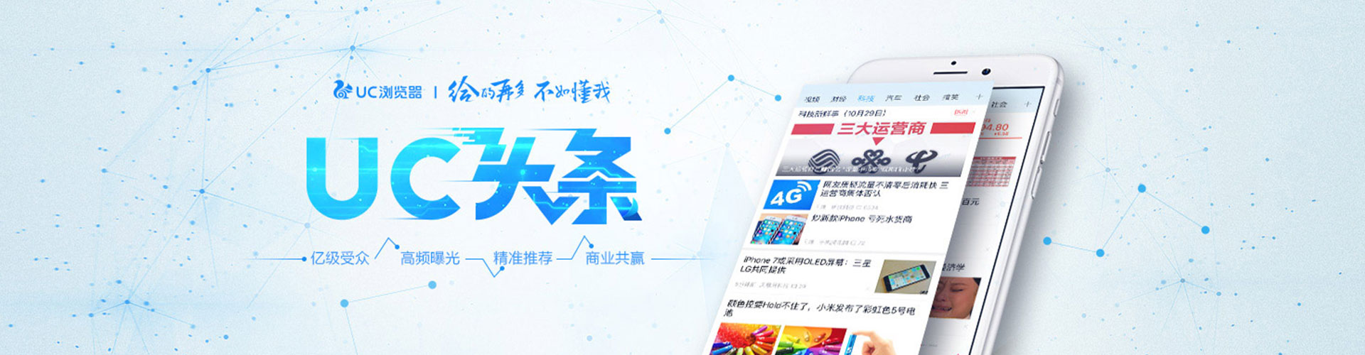 前金渠道开户返点