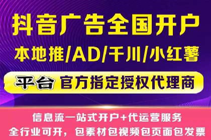 竞价端口开户如何提升转化率