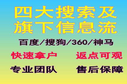 百度SEM竞价推广策略：某旅游网站流量暴增的秘诀
