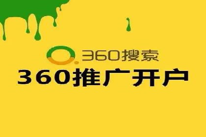 SEM营销案例：品牌知名度提升之路